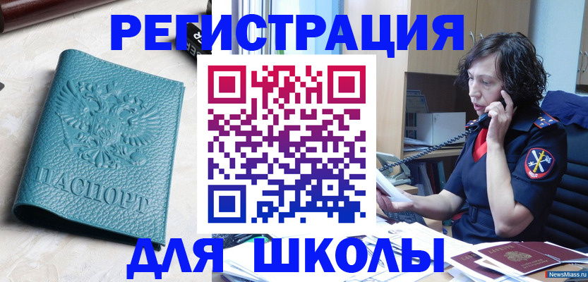 прописка поиск в Бавлах