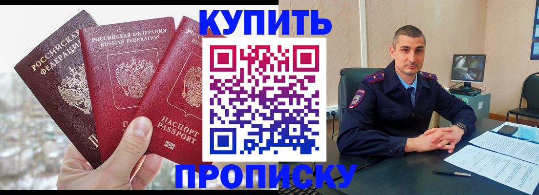 регистрация в Бавлах
